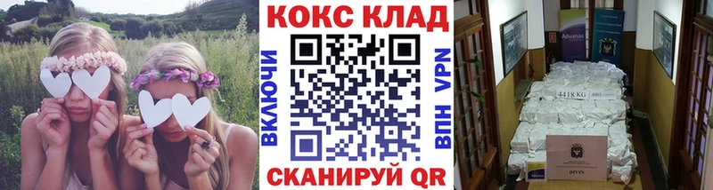 Купить Абаза Канабис  МЕФ  Codein  Гашиш  Героин  COCAIN  блэк спрут как зайти  A PVP 