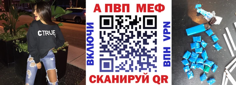 ОМГ ОМГ ссылка  наркота  Абаза  Альфа ПВП Crystall 