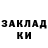 Каннабис THC 21% Liza Rogovenko