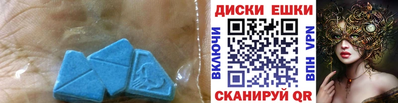 цена наркотик Абаза hydra как зайти дарк нет состав Ecstasy TESLA