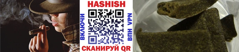 ГАШИШ Cannabis  Абаза 