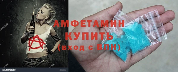 хмурый Пролетарск
