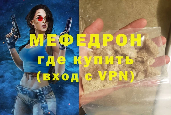героин Протвино