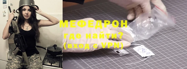 мет Абдулино