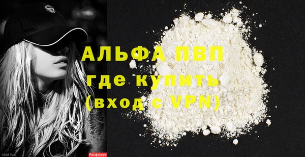 хмурый Пролетарск