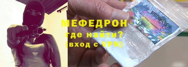 mix Абинск