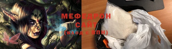 мет Абдулино