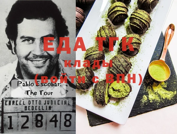 меф VHQ Абаза
