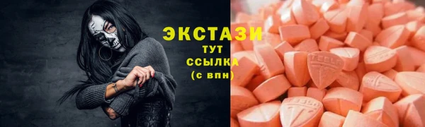 mix Абинск