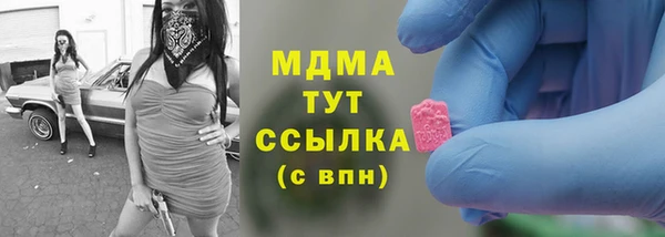 героин Протвино