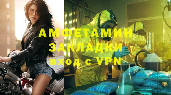 мет Абдулино