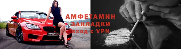 меф VHQ Абаза