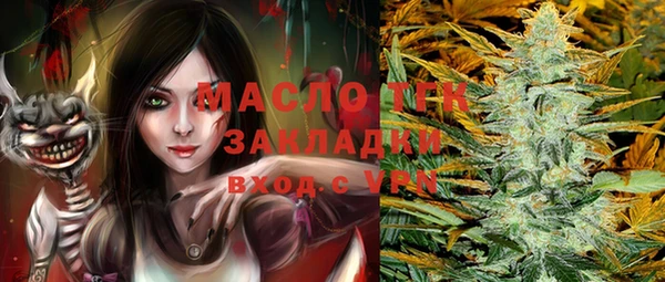 mix Абинск