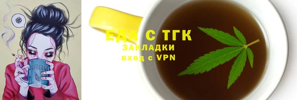 героин Протвино