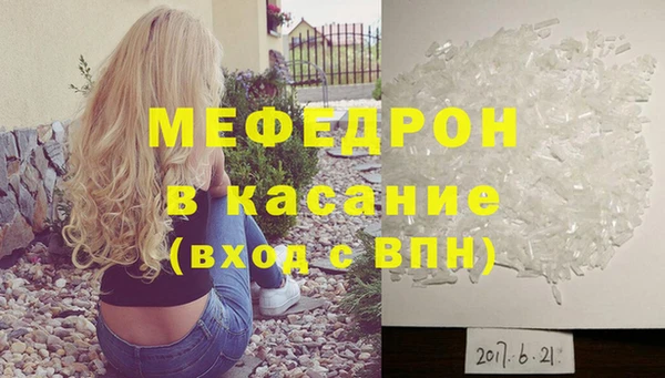 хмурый Пролетарск