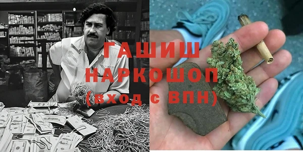 меф VHQ Абаза