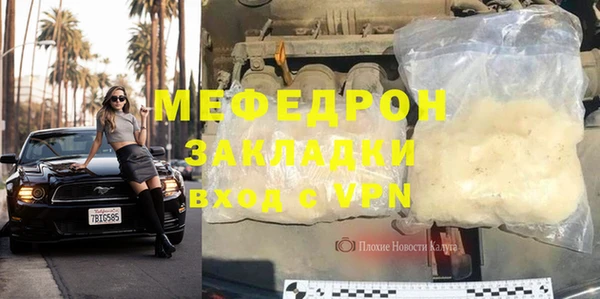 мет Абдулино
