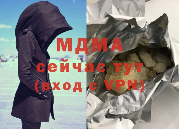 героин Протвино