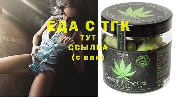 меф VHQ Абаза