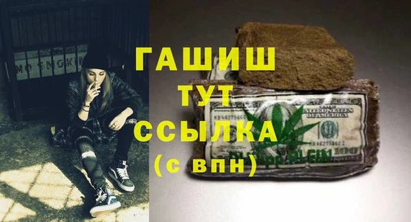 героин Протвино