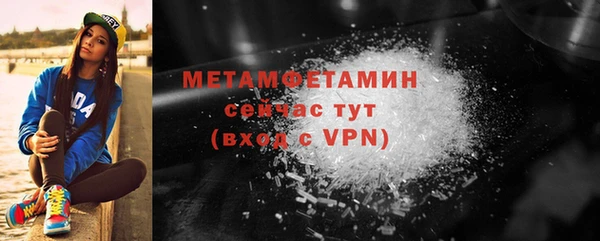меф VHQ Абаза