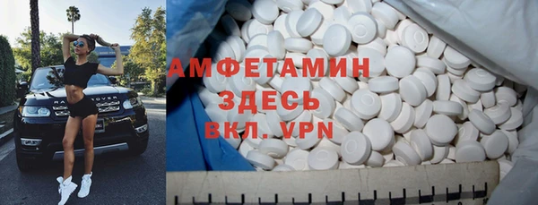 мет Абдулино
