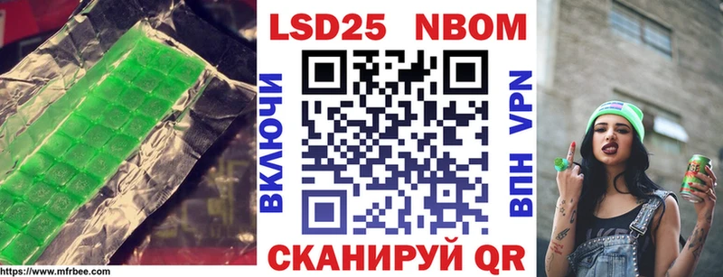 Лсд 25 экстази кислота Абаза
