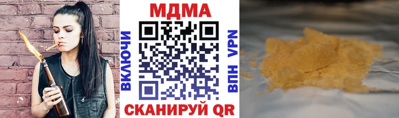 купить  цена  Абаза  MDMA crystal 
