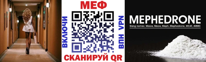 mega ССЫЛКА  площадка телеграм  МЯУ-МЯУ мука  Абаза 