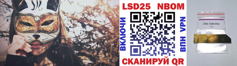 даркнет какой сайт  Абаза  Марки NBOMe 1,8мг 